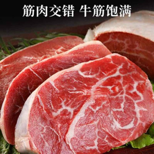 龙榜 澳洲原切牛腱子肉 1kg 进口草饲牛肉生鲜