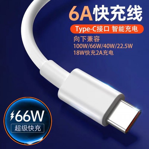 USB-C充电线